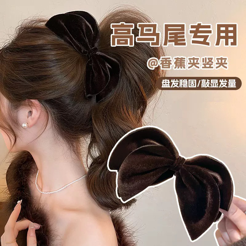 秋冬丝绒蝴蝶结香蕉夹抓夹女后脑勺高马尾发夹一字竖夹扭扭夹发饰