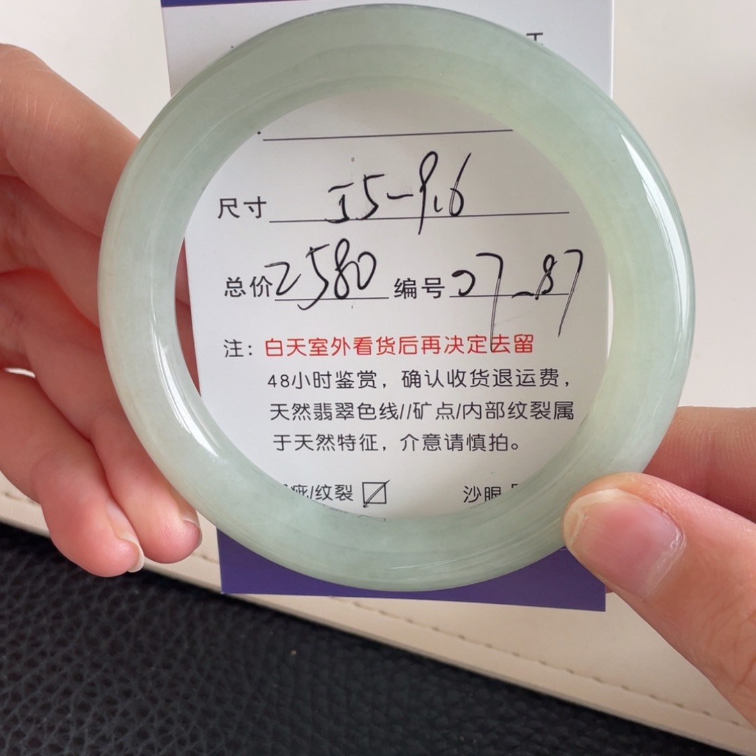 翡翠未镶嵌手镯翡翠手镯