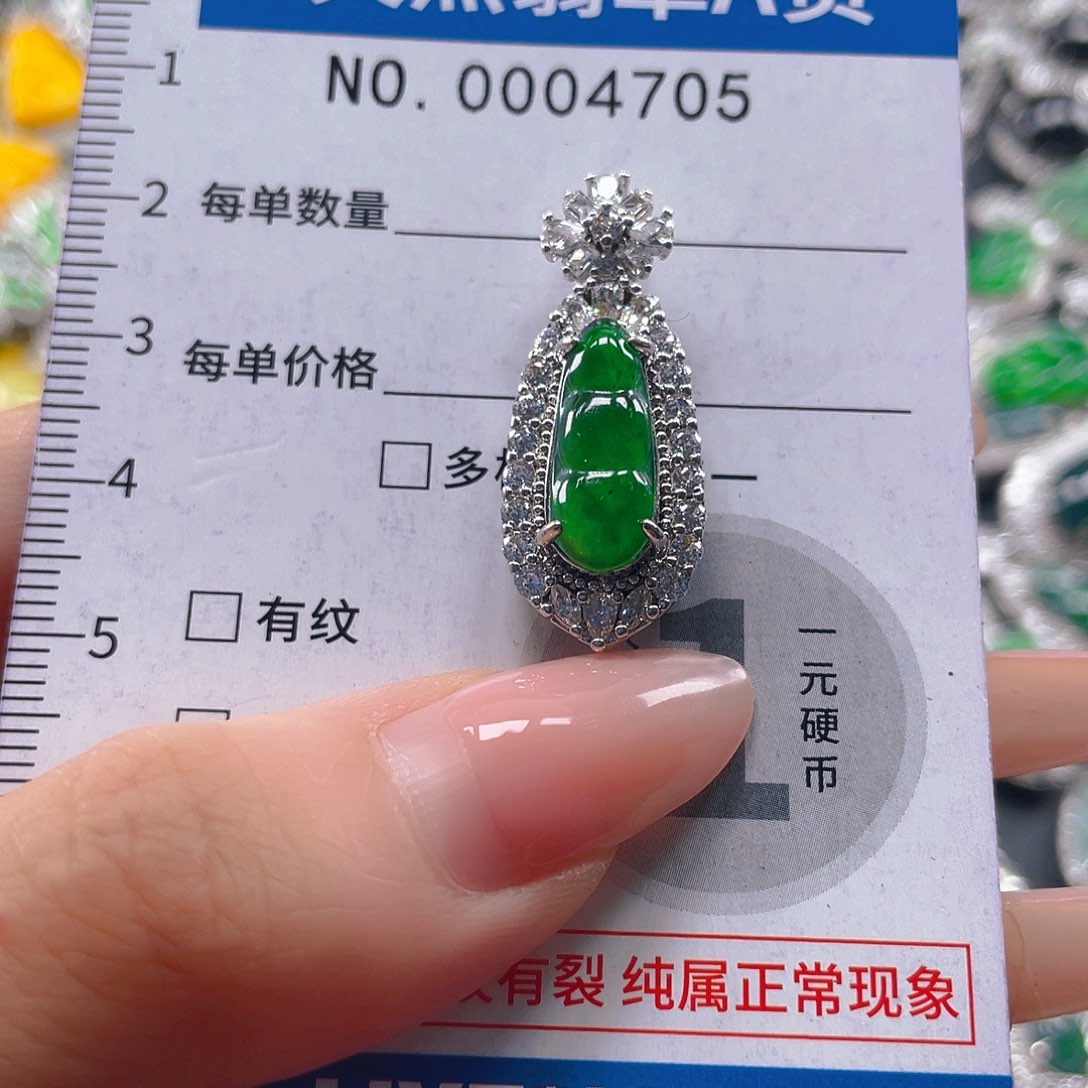 翡翠未镶嵌吊坠(不含链)