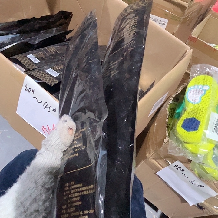 可裁剪40-45码鞋垫。  2包。 