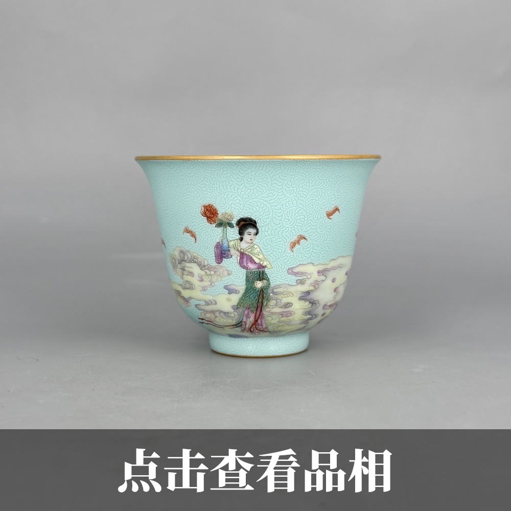 宝蕴阁珐琅彩麻姑献寿铃铛杯1011-22-200