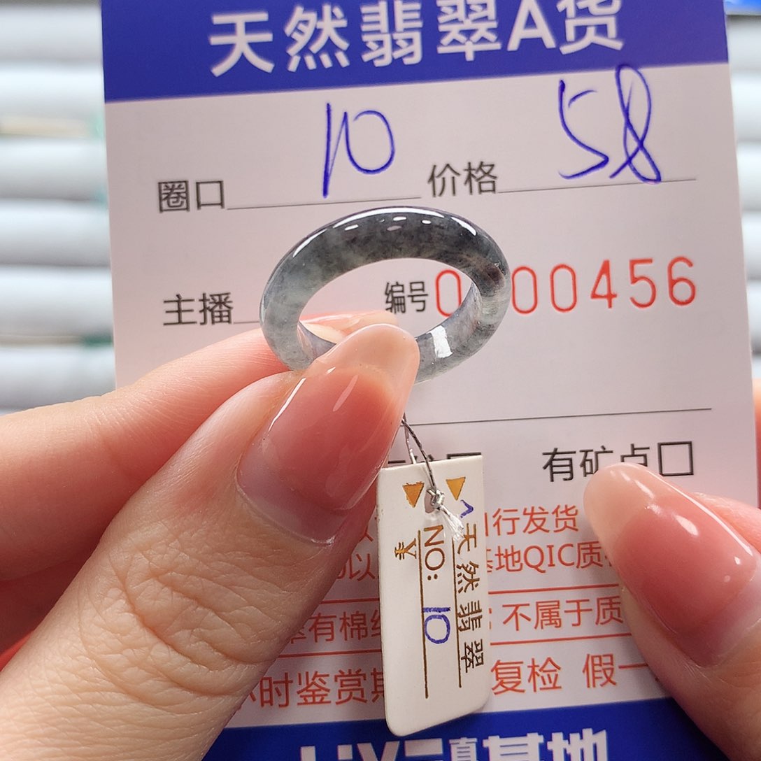 翡翠戒指未镶嵌翡翠