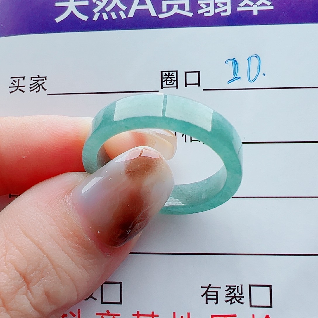 未镶嵌戒指翡翠戒圈