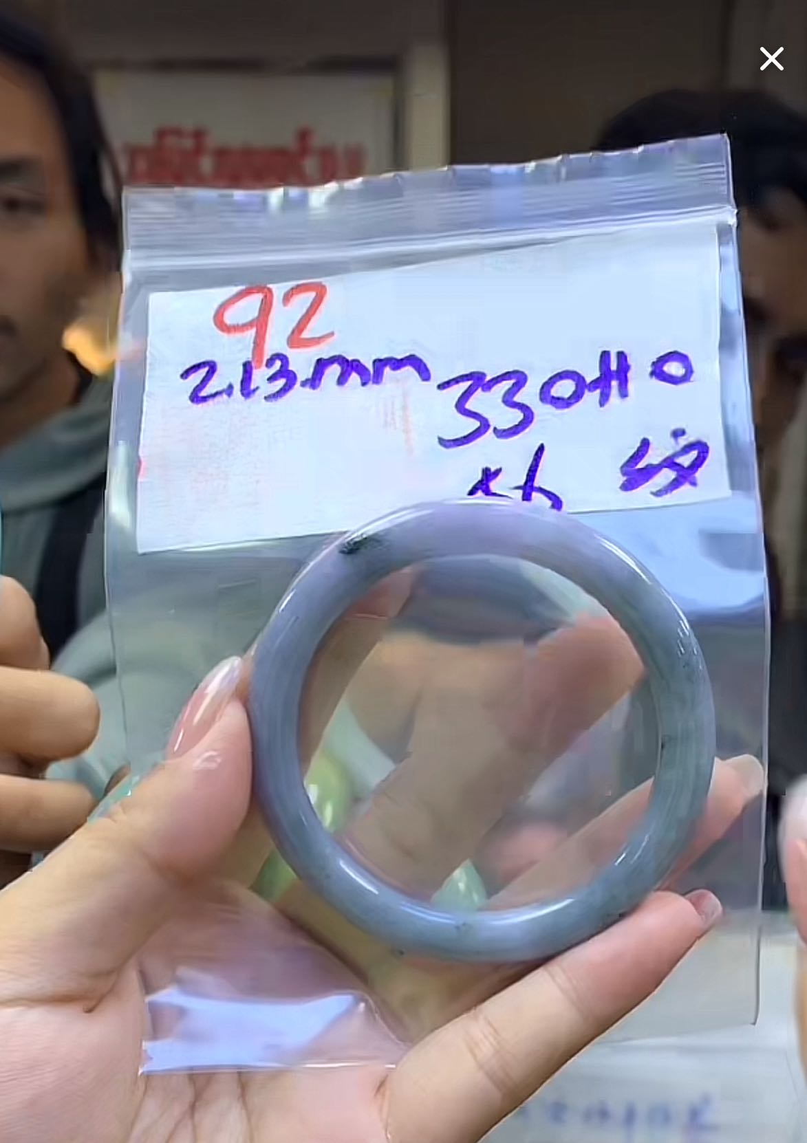 定制翡翠未镶嵌毛货92手镯56纹+330元+拍一发一