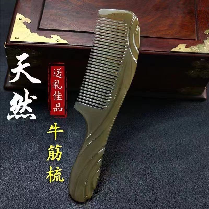 牛筋梳结实耐用防静电加厚大号按摩梳专用美发梳【SY】
