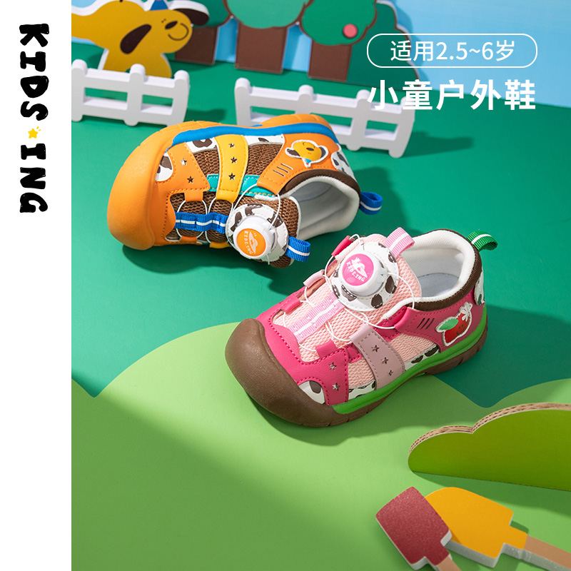 KIDS.ING可迪星儿童运动鞋秋季新款宝宝软底童鞋透气防滑幼儿园鞋