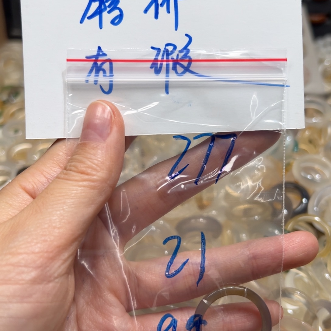 未镶嵌戒指玛瑙/玉髓277