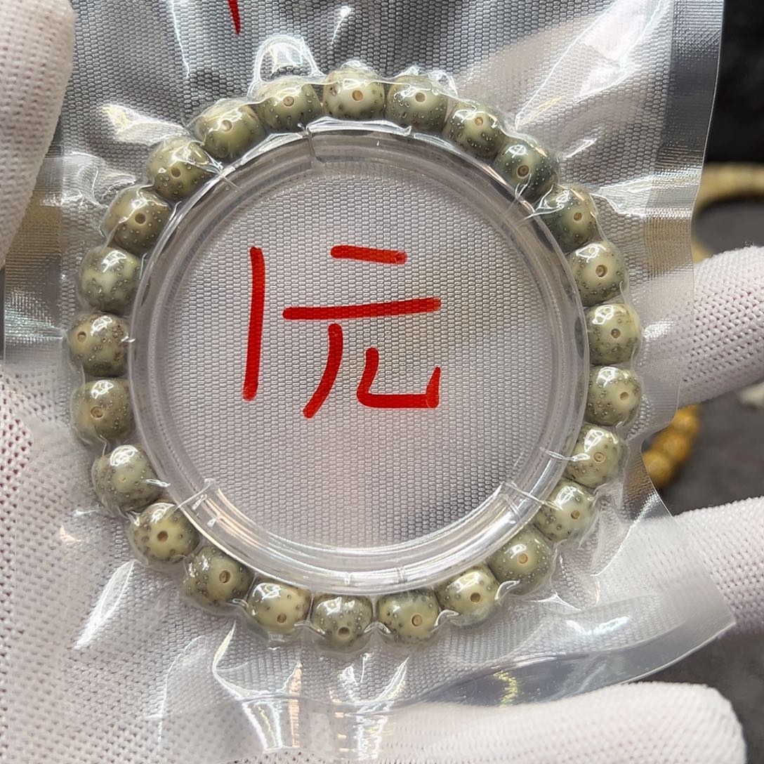 吊坠星月菩提开播福利01