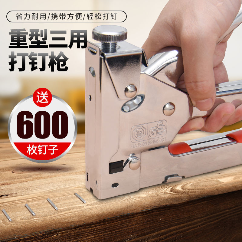 通用  射钉枪射钉器码钉枪打钉枪手动直钉枪钢钉枪u型t型马钉枪