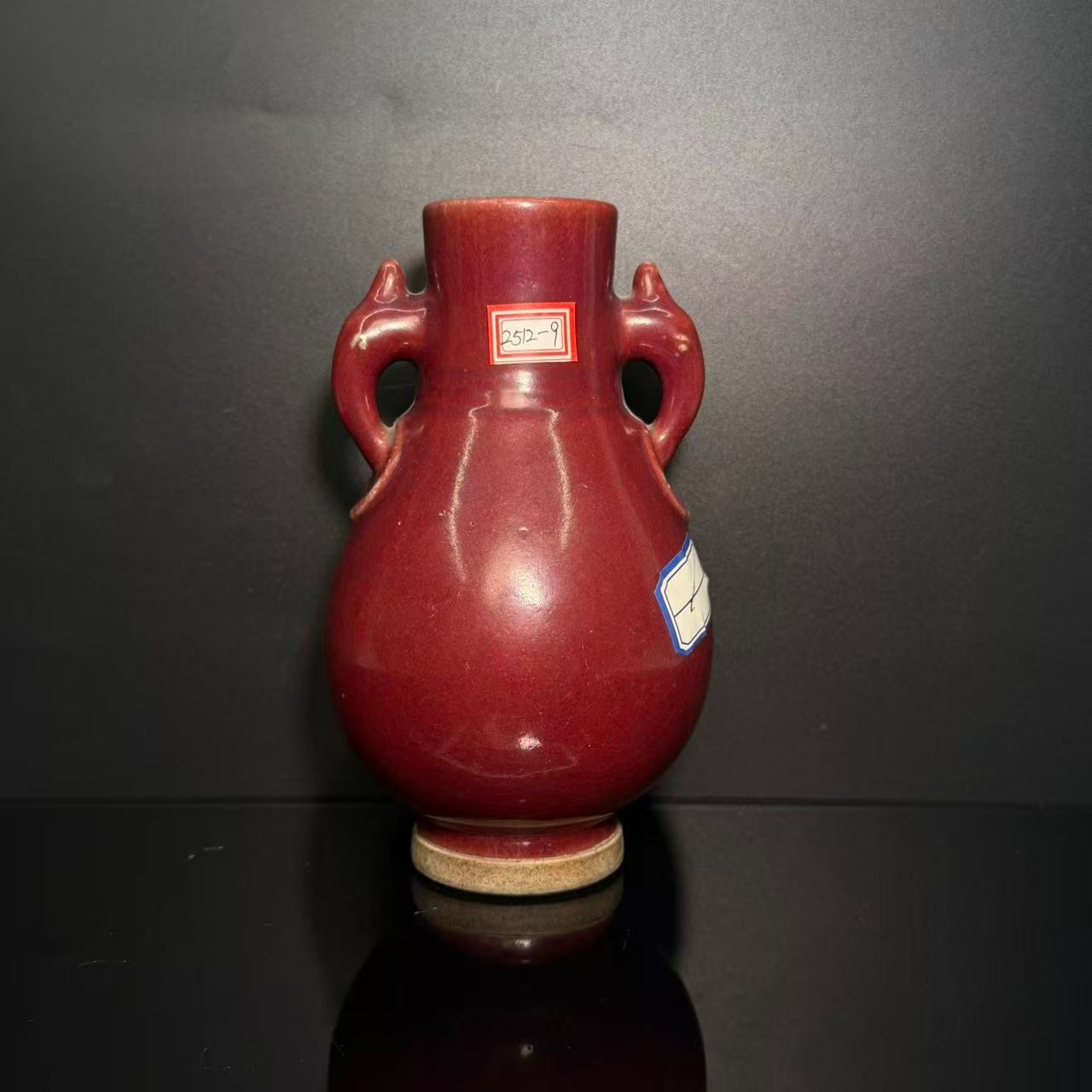 Lot17-红釉钧窑瓶清代年制款高19cm瓶口5-BJ11190016001033