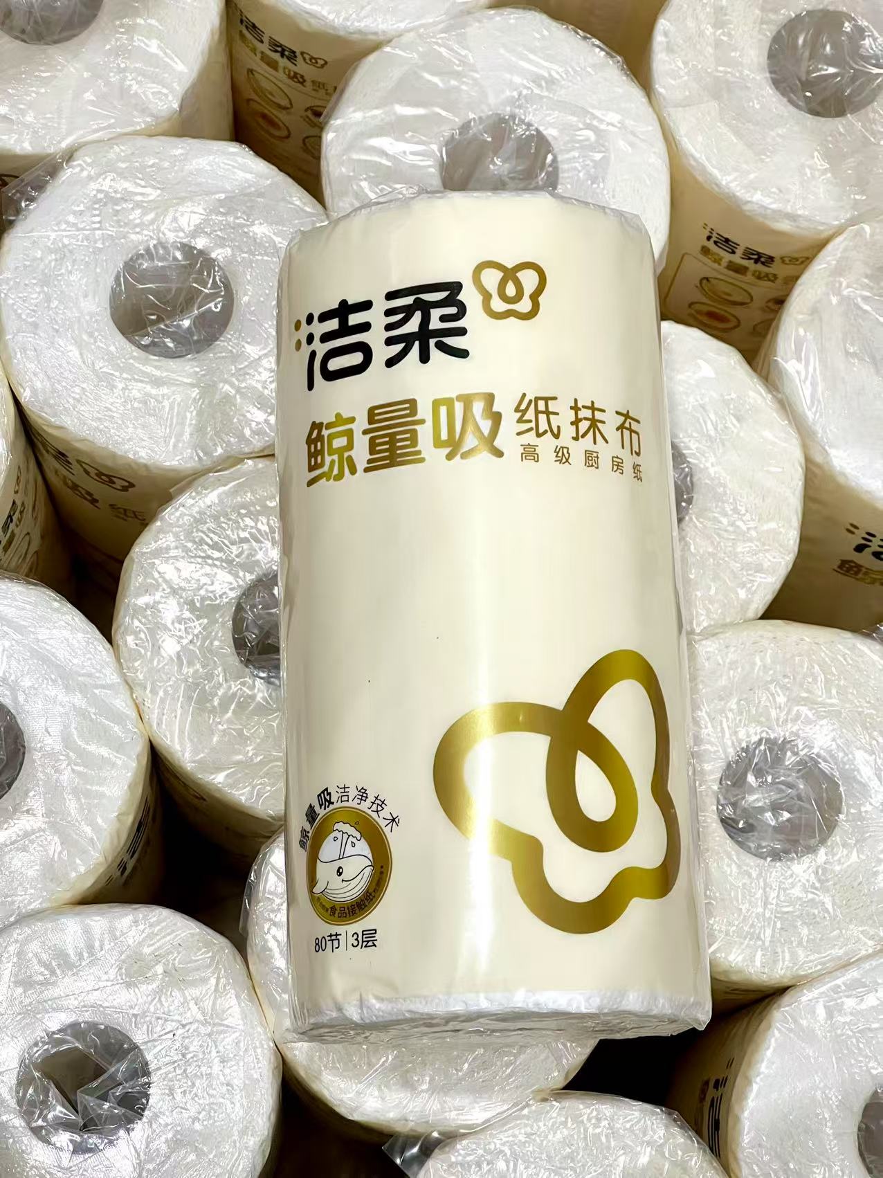 原生木浆剂厨房抹布纸发2（无荧光增白剂）