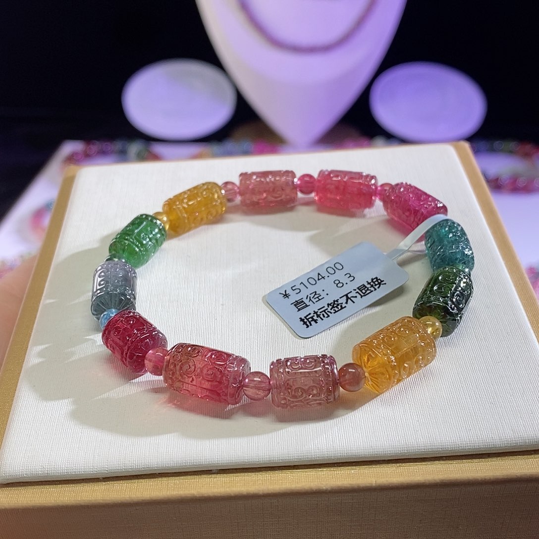 碧玺手链未镶嵌浓艳回纹