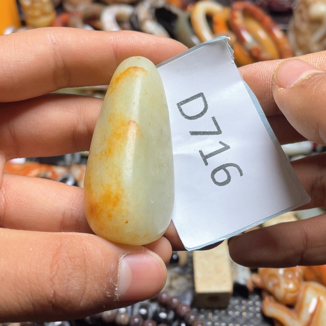 和田玉（糖玉）笔搁未镶嵌