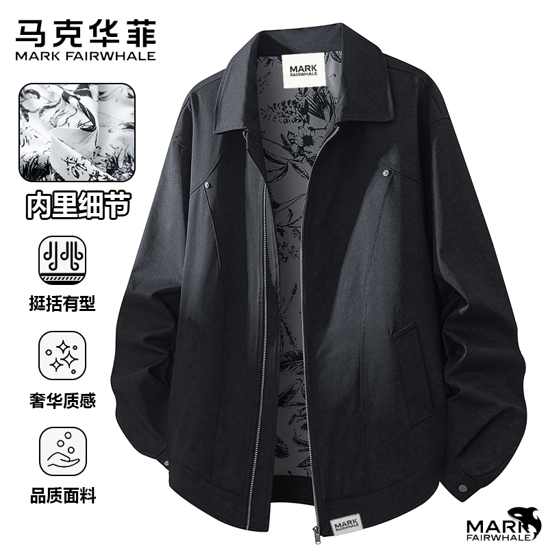 马克华菲春秋季男款潮流时尚设计感户外休闲宽松奢华质感长袖夹克