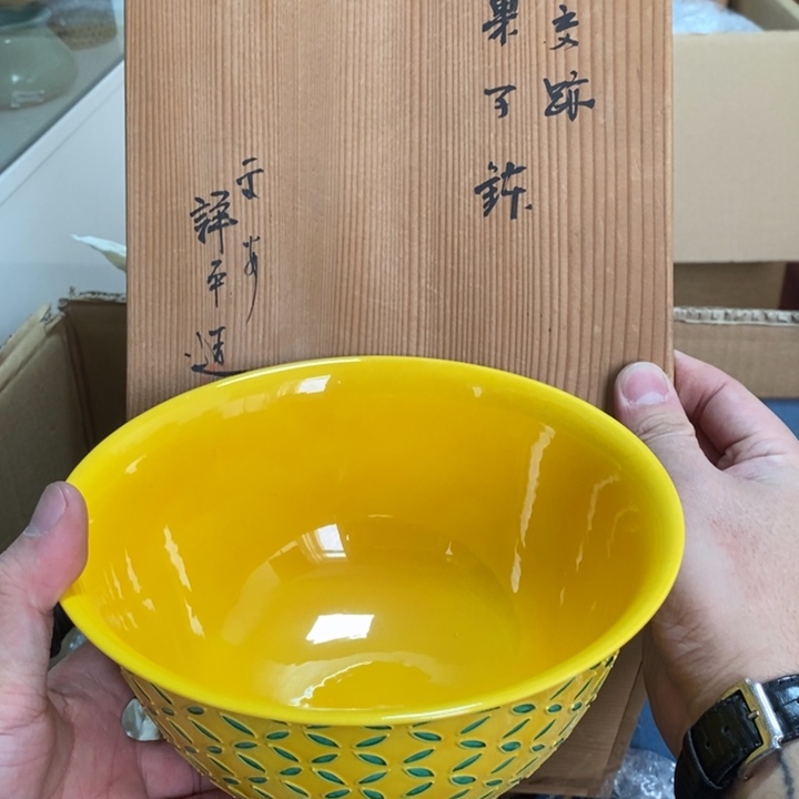 恭喜发财，喜气临门