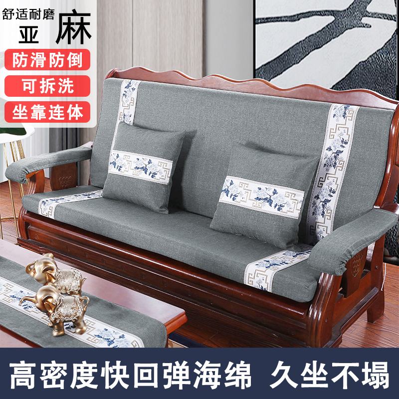 实木沙发坐垫加厚高密度海绵老式连体防滑春秋椅联邦椅可拆洗坐垫