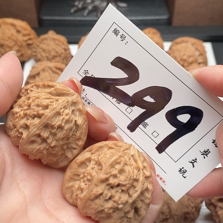 农***人吊坠文玩核桃299号 40尺 三角白
