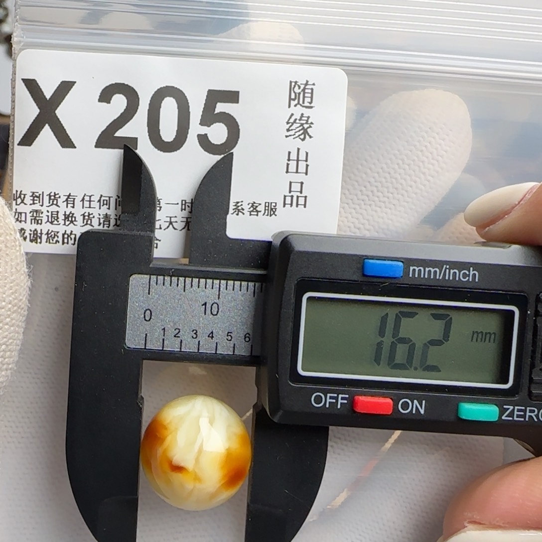未镶嵌琥珀裸石16尺寸