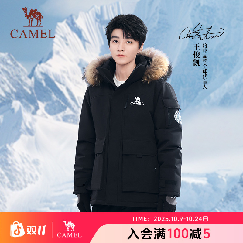 【骆驼派克羽绒服】王俊凯同款户外流光风工装脱卸帽黑武士毛领极寒