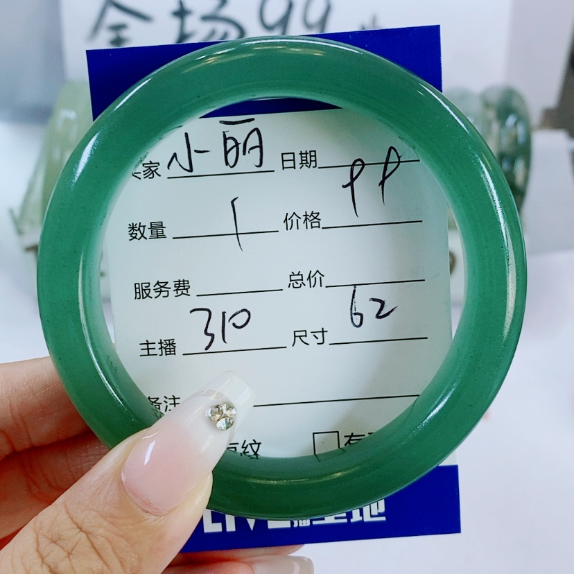 【闪购商品】未镶嵌手镯石英质玉310