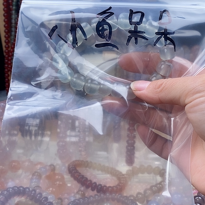 玛瑙/玉髓未镶嵌手链