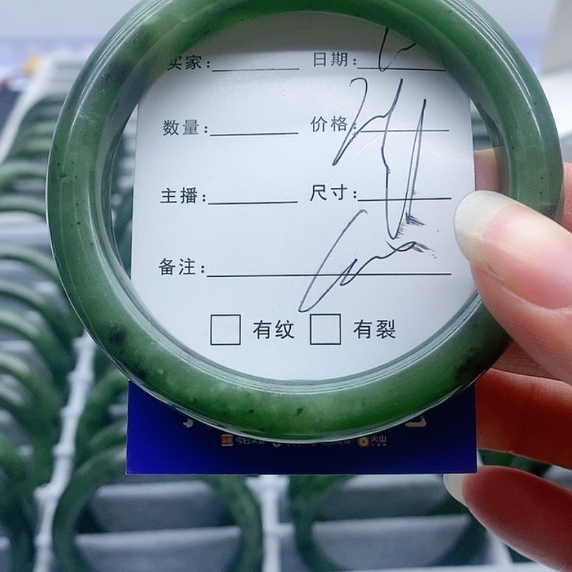 【闪购商品】和田玉（碧玉）手镯未镶嵌