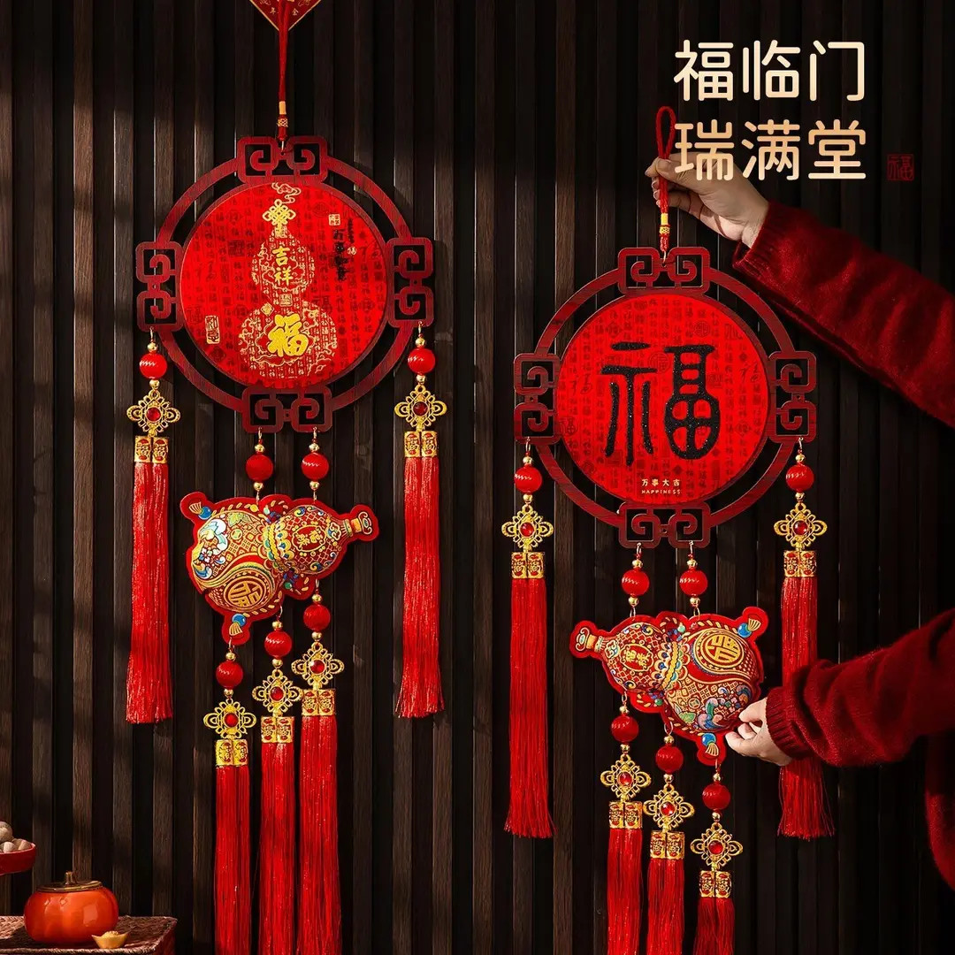 2026马年中国结挂件室内木质福字新年挂饰元旦春节装饰品年货用品