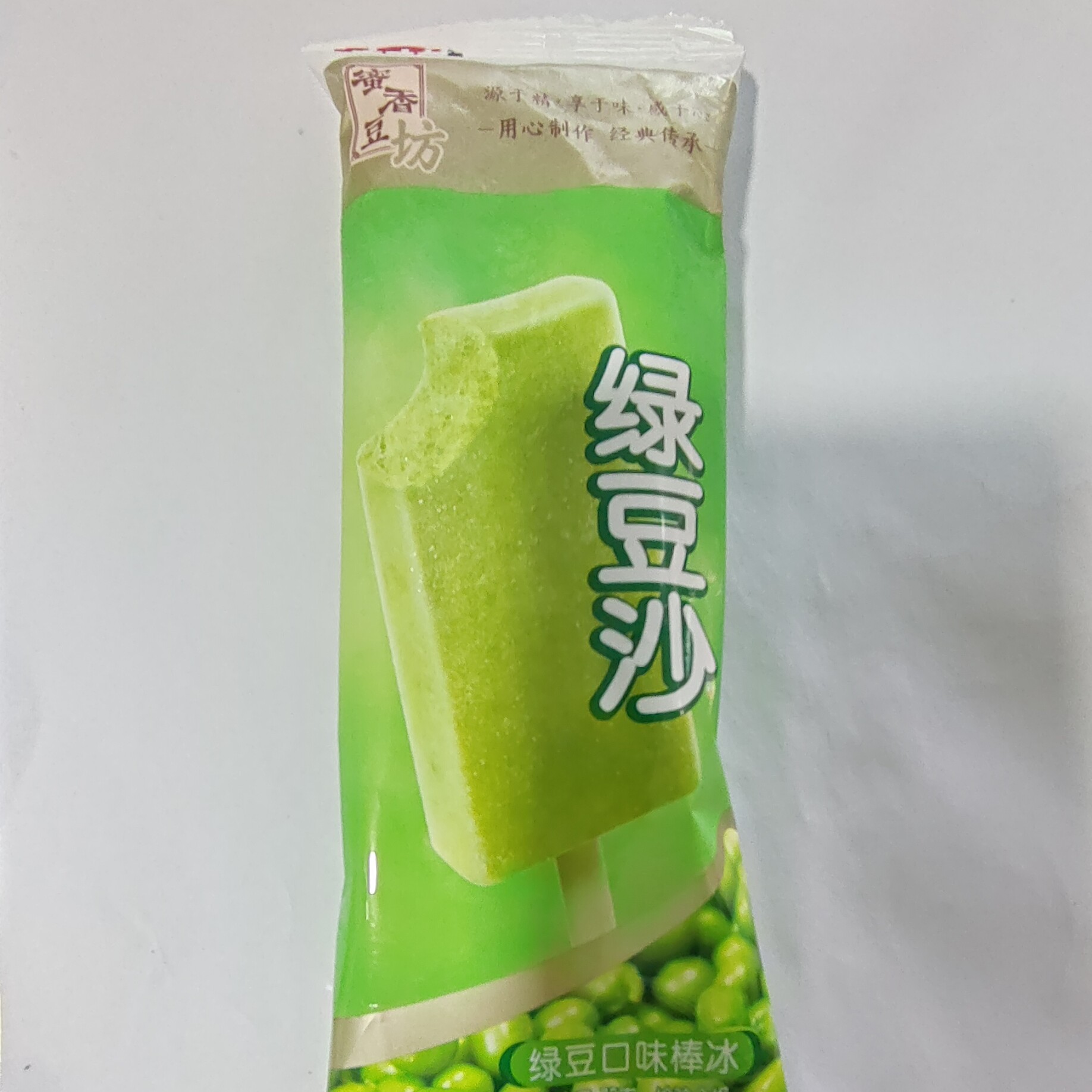 宏宝莱绿豆沙75克