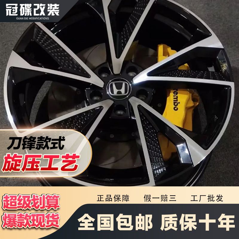 刀锋集合刀锋运动汽车专用配件铝合金刀锋轮毂改装轮毂改装配件
