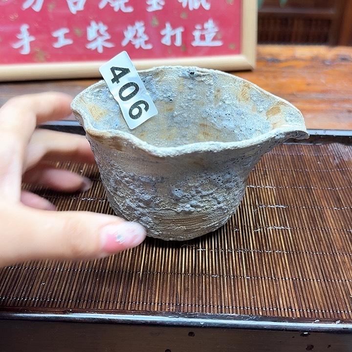 纯手工制作粗陶茶具