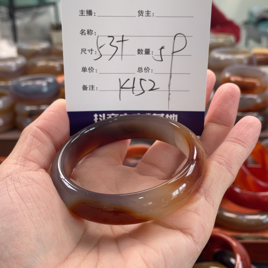 玛瑙/玉髓未镶嵌手镯