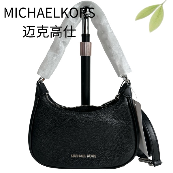 95新 MICHAEL KORS/迈克高仕 黑银手提斜挎包G25105587底长19X10