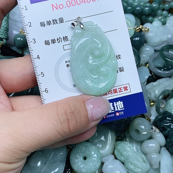 翡翠吊坠(不含链)未镶嵌