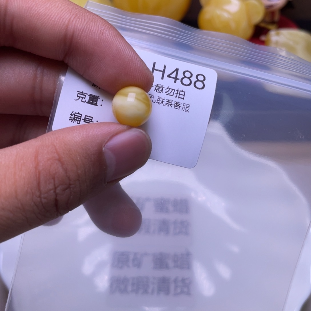 蜜蜡未镶嵌珠宝奇石