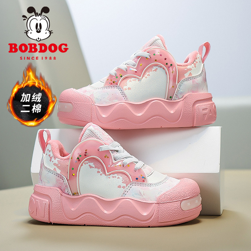 Bobdog/巴布豆加绒二棉2025秋冬季新款百搭公主风保暖儿童运动鞋