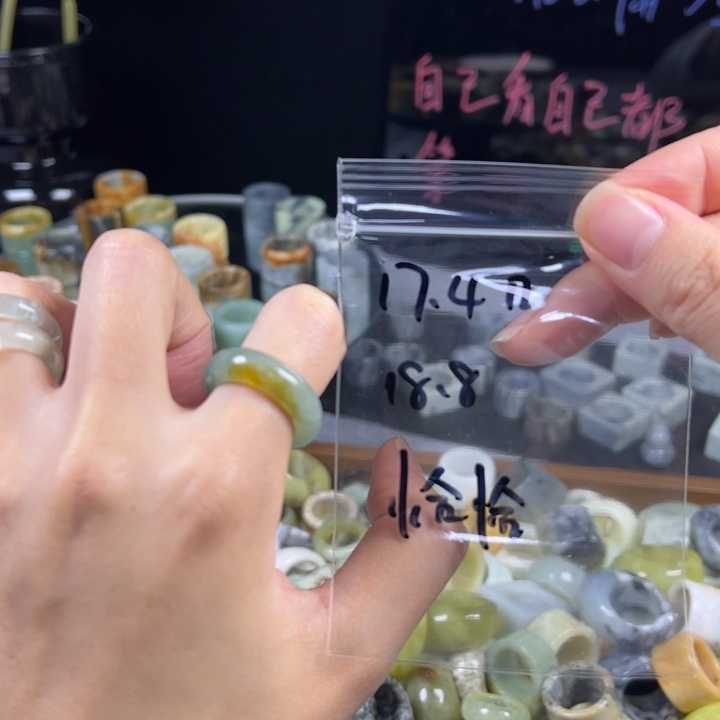 恰****蛇纹石玉未镶嵌戒指