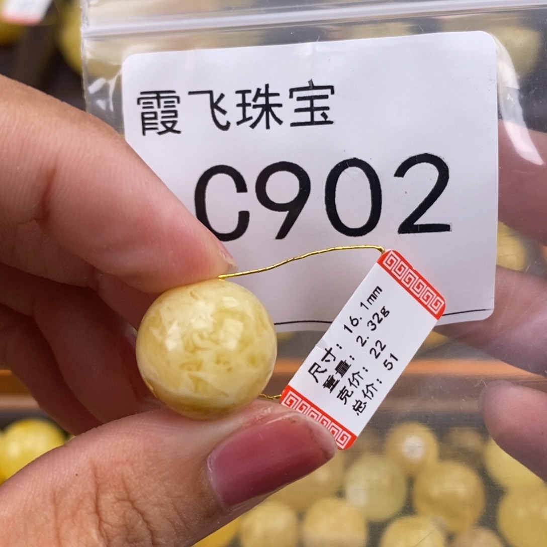 琥珀未镶嵌珠宝奇石16