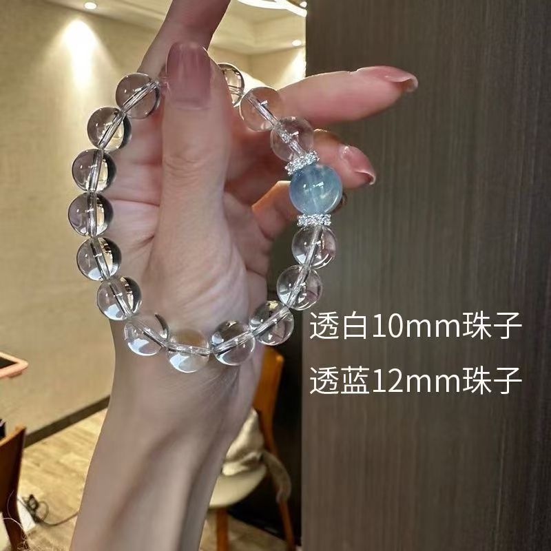 合金手链  气质海蓝色串珠透明仿白水晶琉璃手串2025爆款轻奢男女