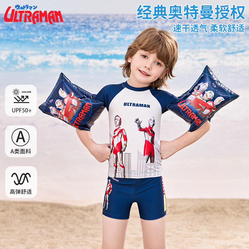 35078MF奥特曼儿童泳衣男孩中大童分体2025夏季新款游泳训练海边
