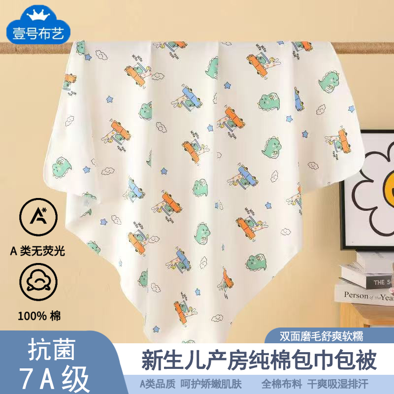 新生婴儿包单春夏初生纯棉抱被宝宝包巾包被薄款四季款产房婴幼儿