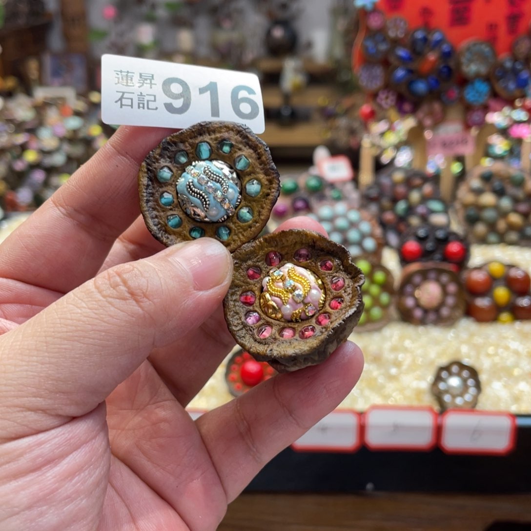 核桃木/黑胡桃（胡桃木）夏*916