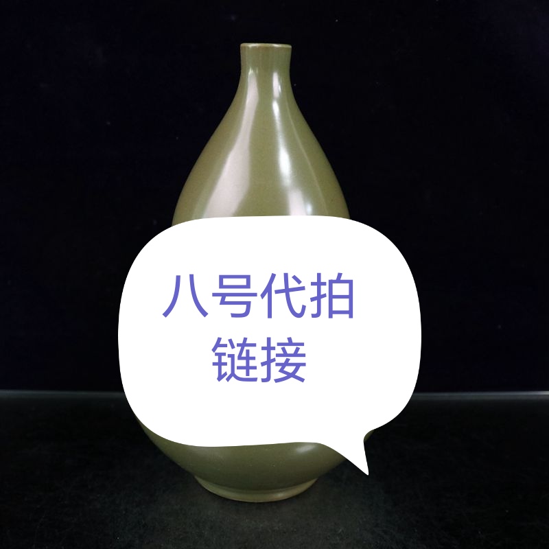 创意瓷器（八号代拍链接）以直播间实物为准