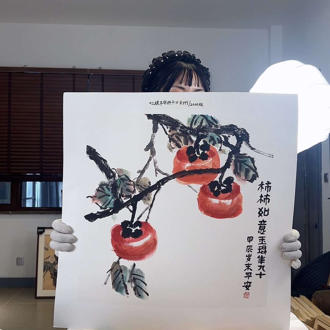 版画亲签限量发行s版