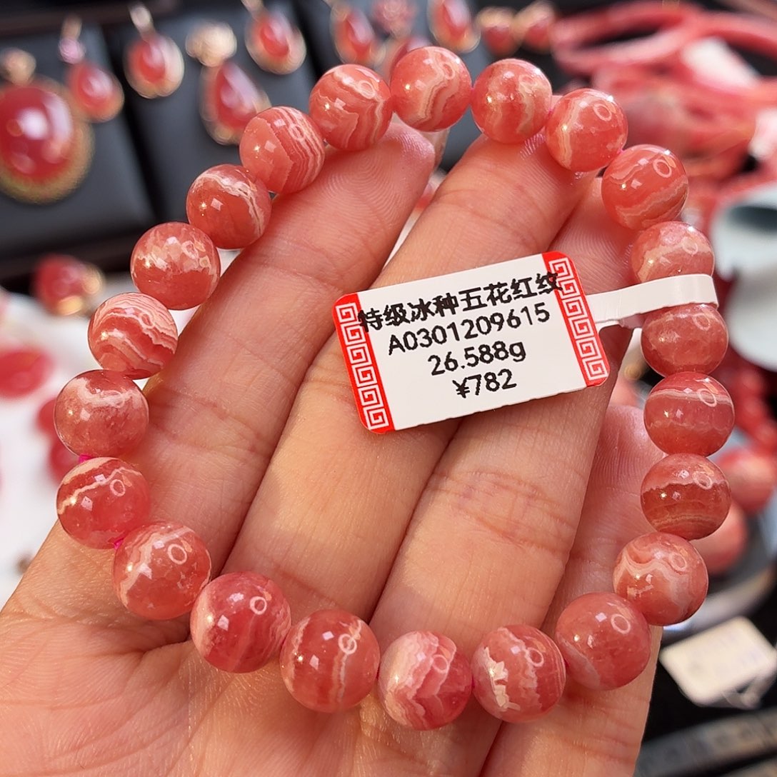 菱锰矿（红纹石）未镶嵌手绳8.8mm26.588g