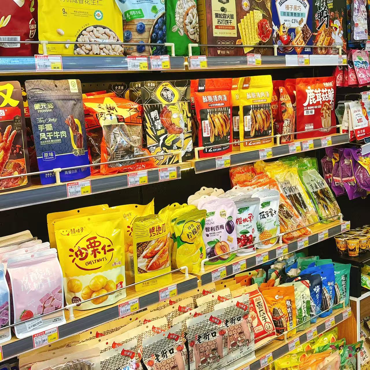 好吃的零食选购