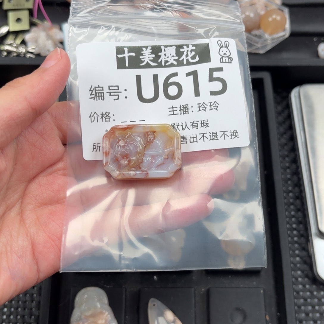 玛瑙/玉髓颈饰未镶嵌M***黄