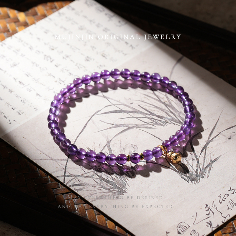 【木槿槿 槿选】天然乌拉圭紫水晶小米珠手链女款约4-5m百搭手串