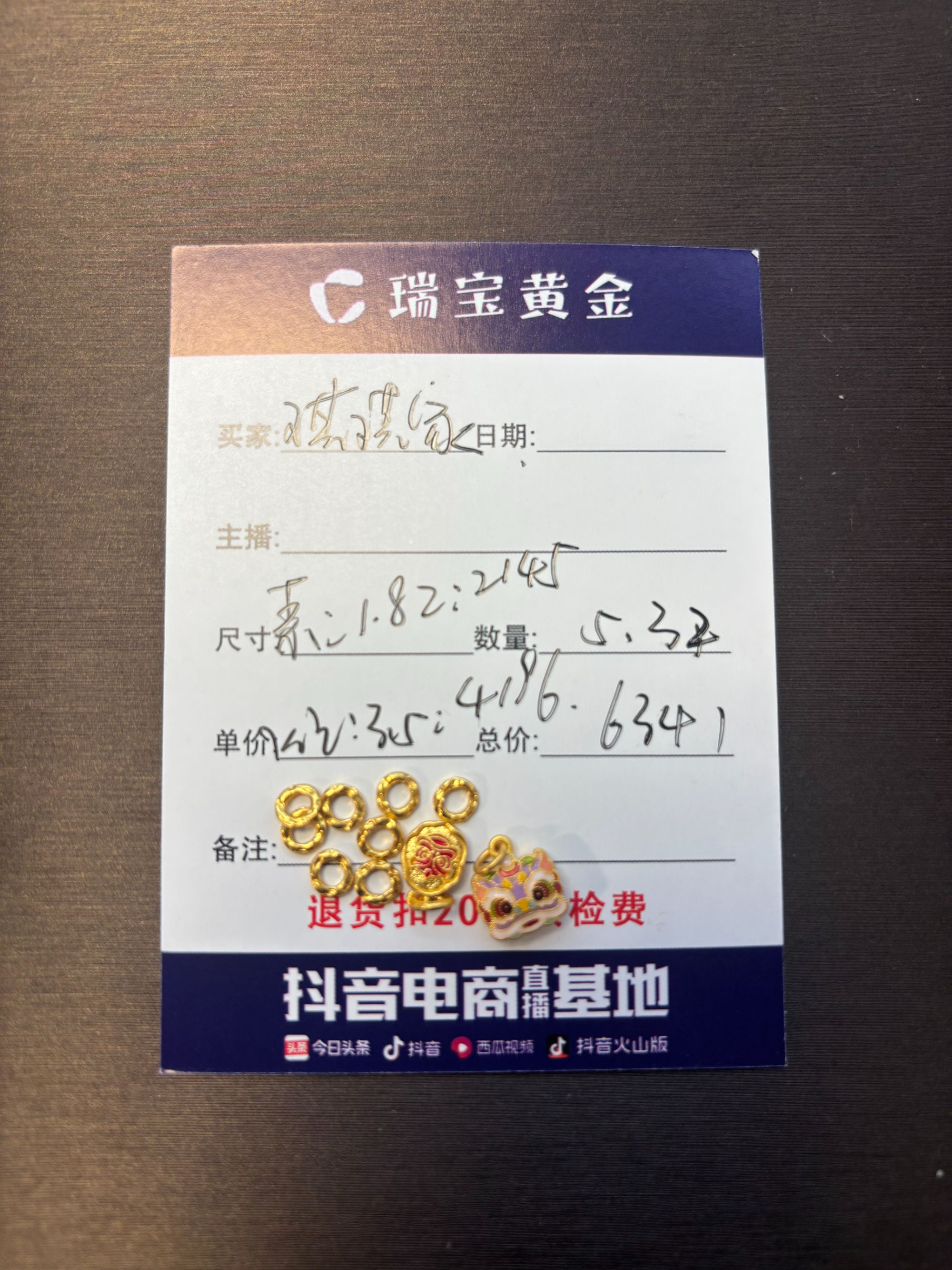 足金999醒狮盘缠