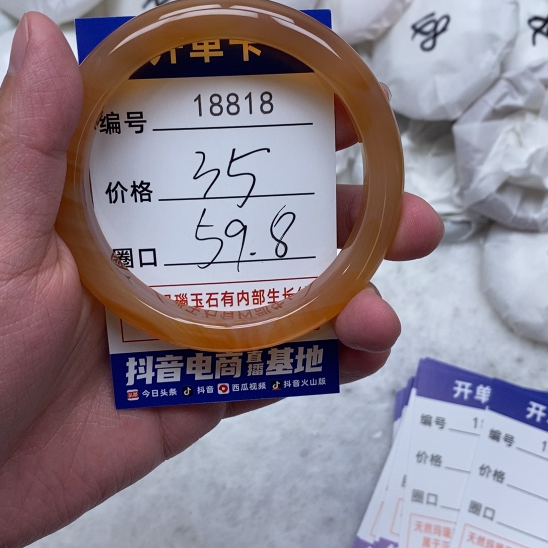 玛瑙/玉髓手镯未镶嵌818