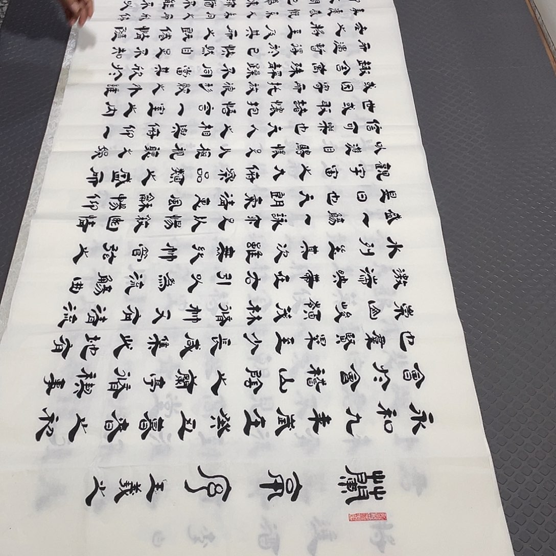 书法老师真人手写李打包